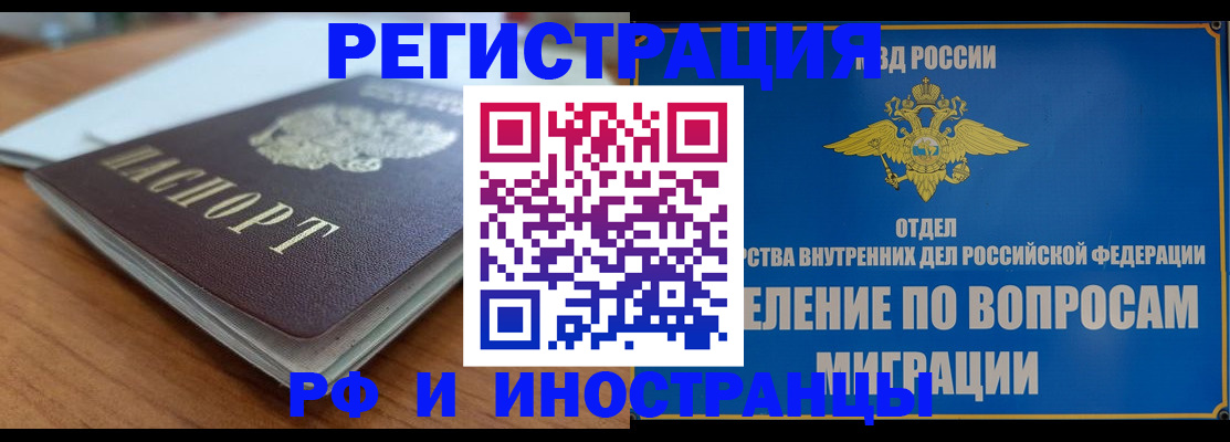 регистрация для школы в Тарко-Сале